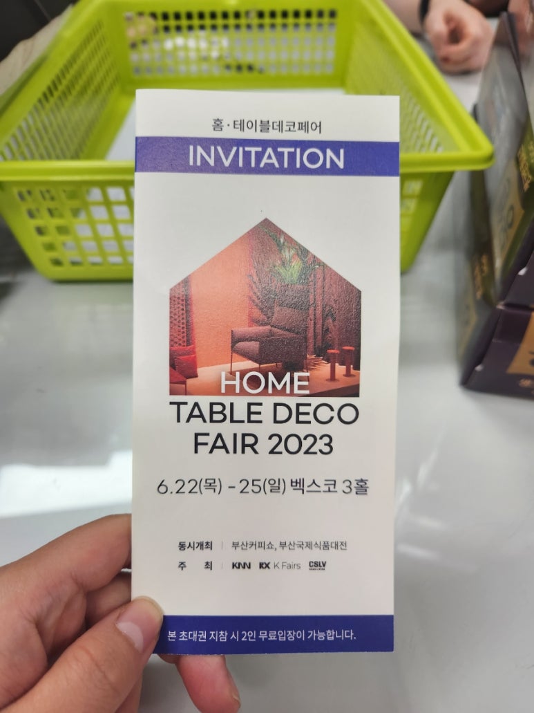우리할매떡볶이 양산범어점 이미지