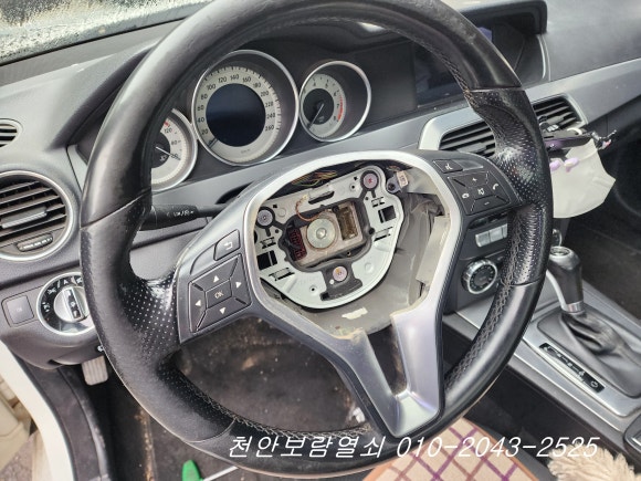 올레자동차공업사 이미지
