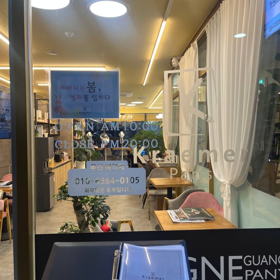 신성헤어샵 이미지