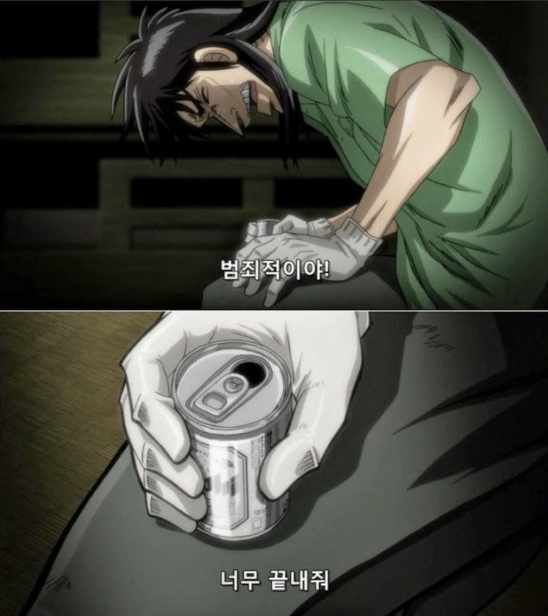 골목맥주 이미지