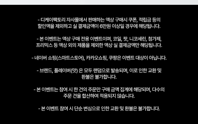 디케이샤인 이미지