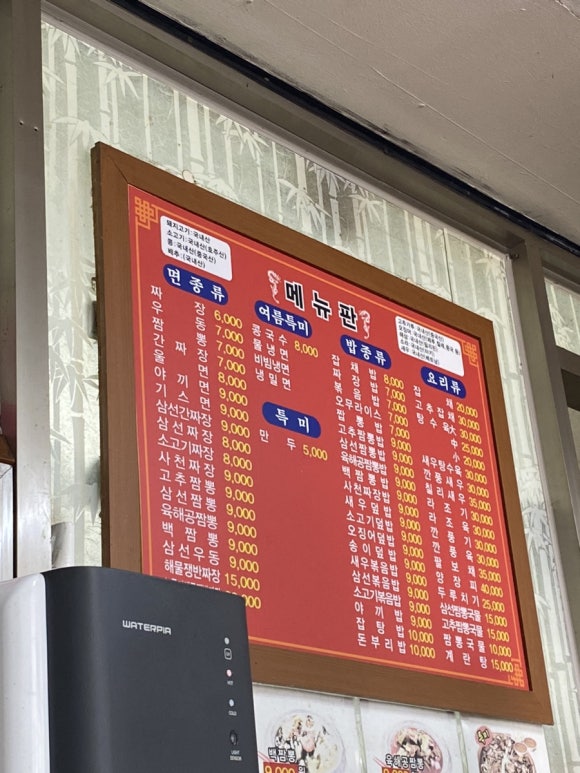 황제관 이미지