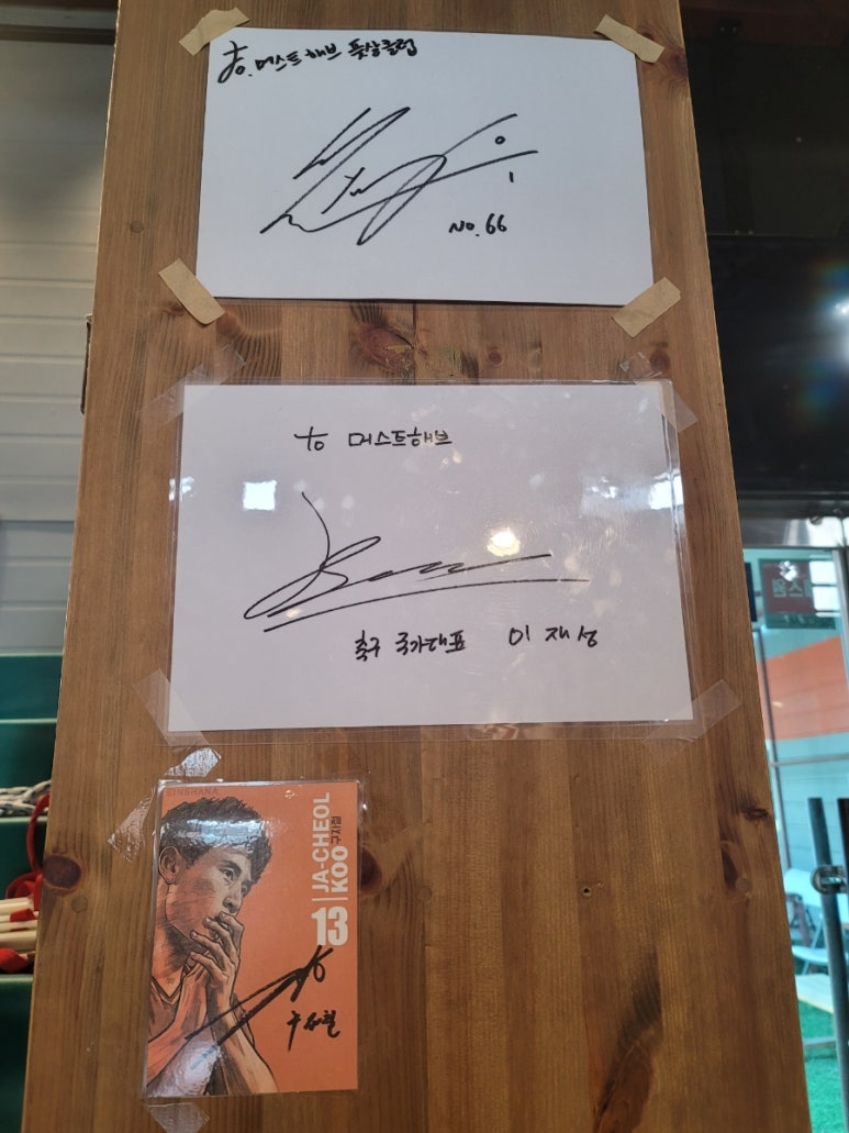 머스트해브풋살클럽 이미지