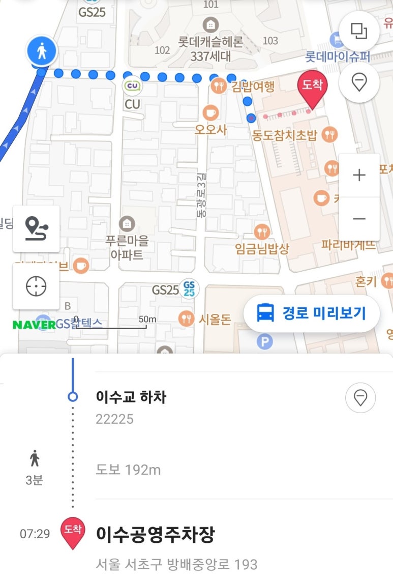 빽다방총신대입구역점 이미지