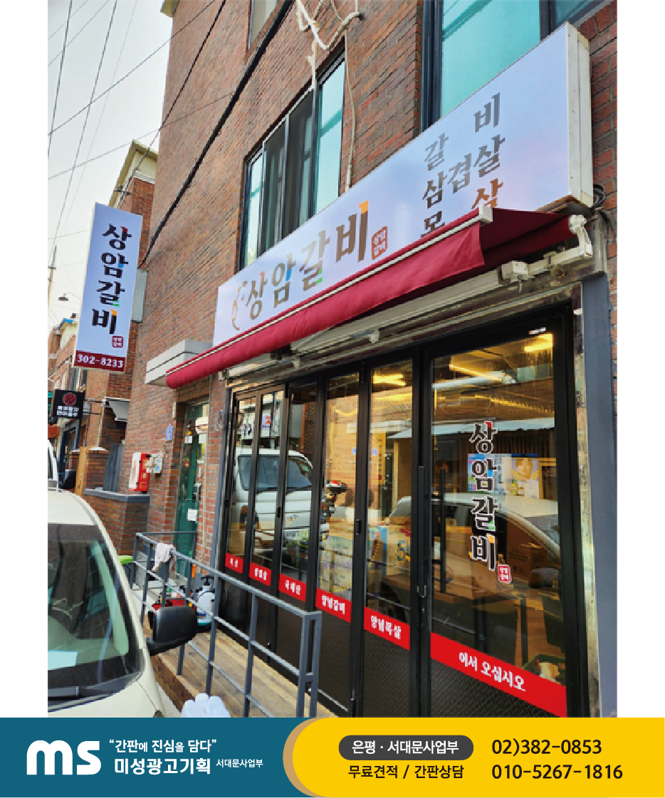 미성광고기획 이미지