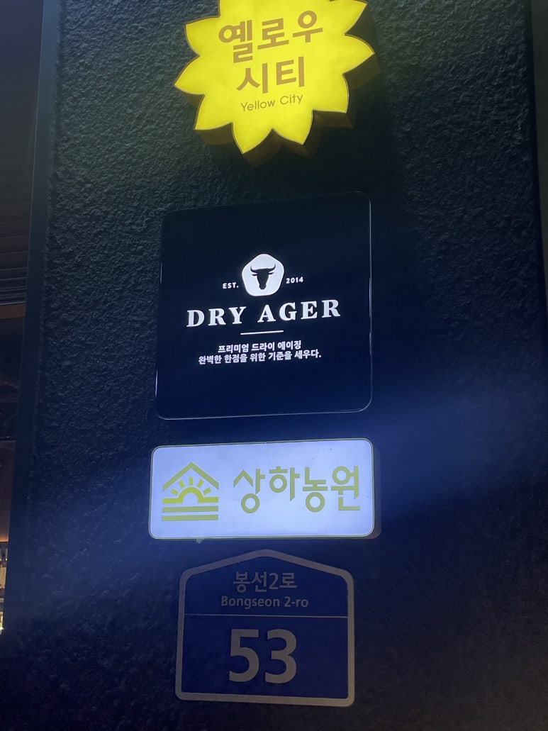 한우큰마당법인 이미지