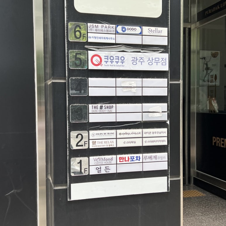 벌크커피상무CGV 이미지