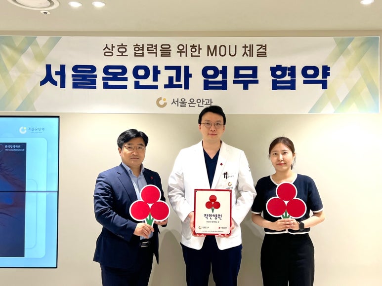 수안과의원 이미지