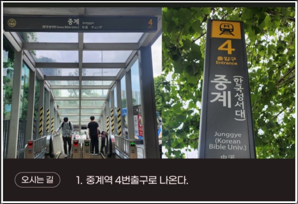 GS25 중계그린 이미지