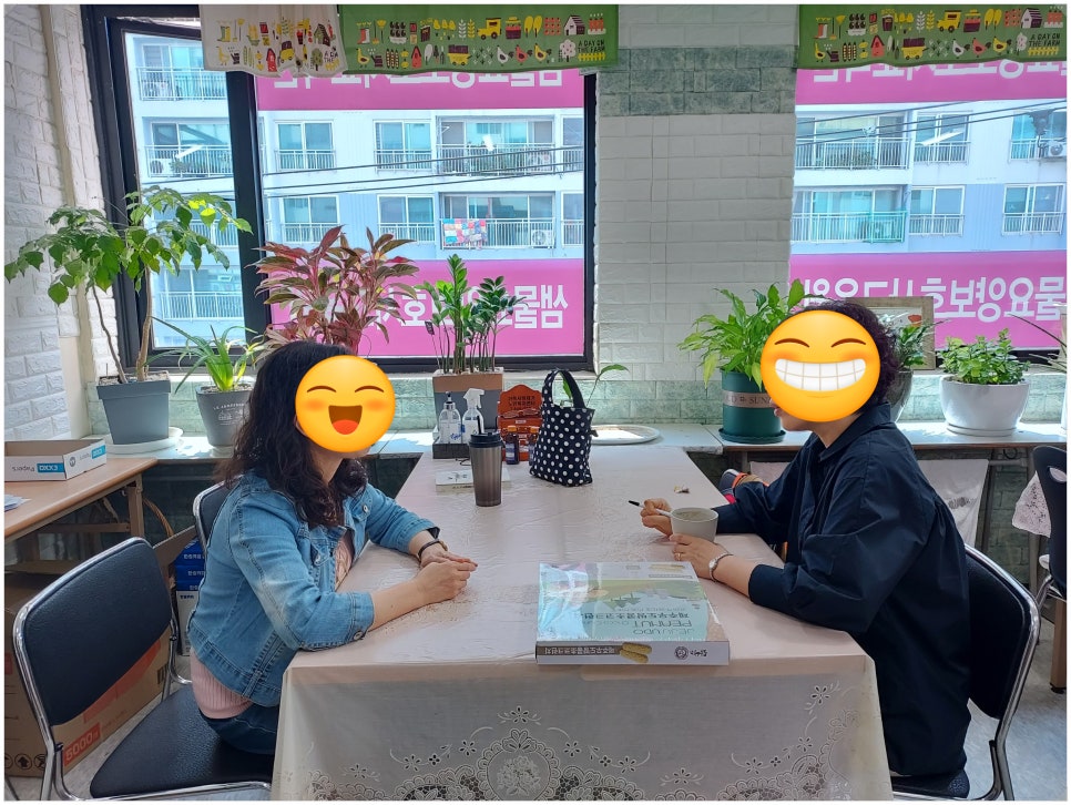 만월노인요양원 이미지