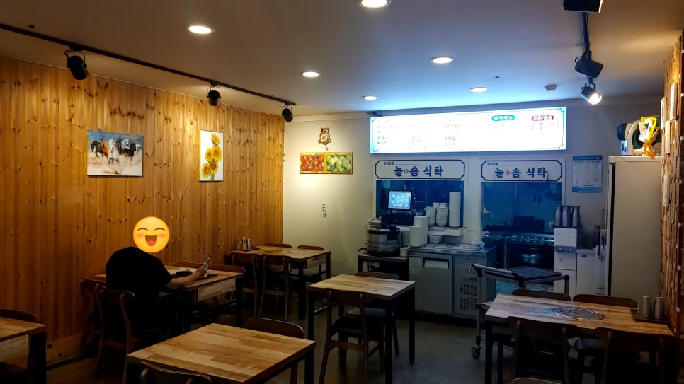 늘솜식탁 이미지