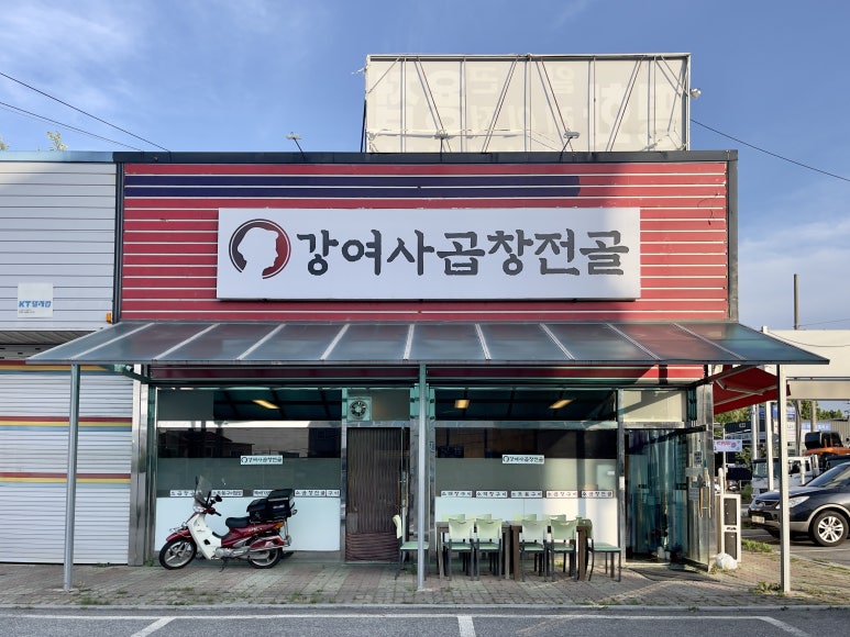 윤여사밥집 이미지