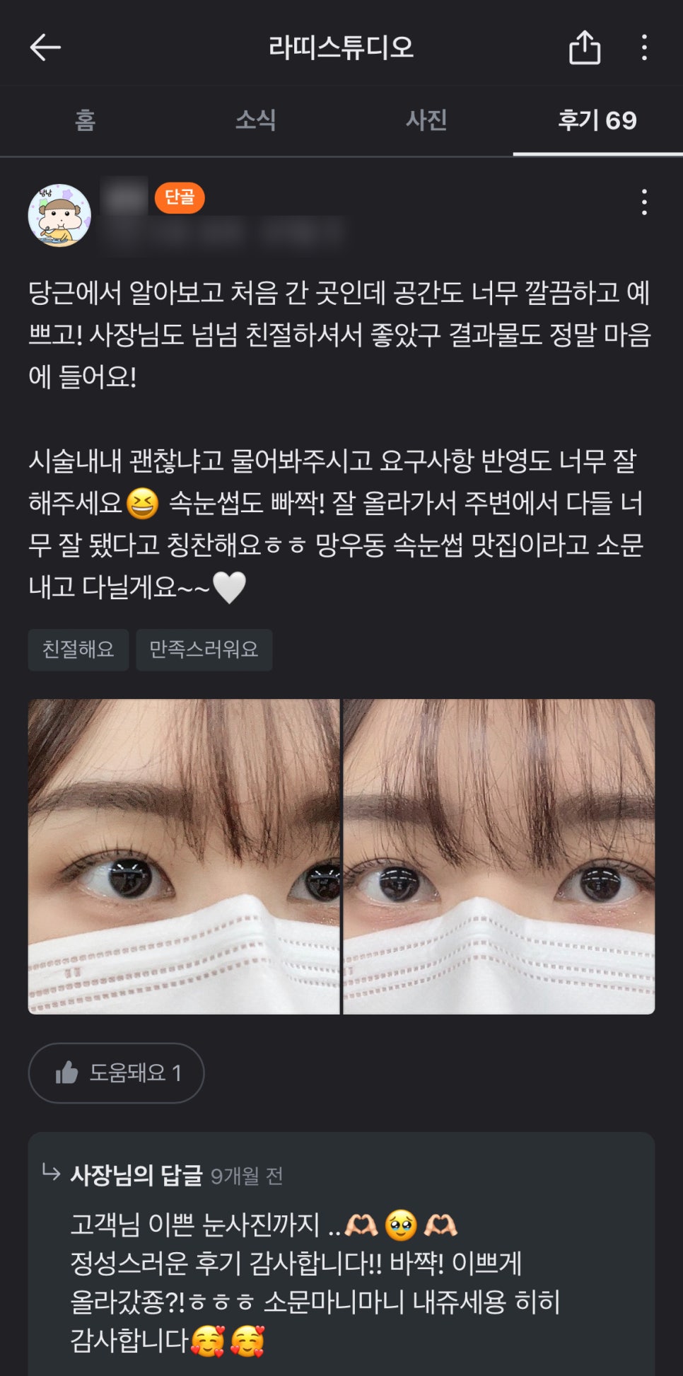 라띠스튜디오 이미지