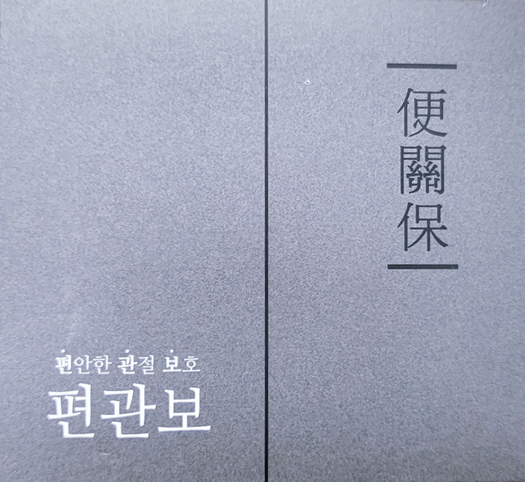 미르식품 이미지