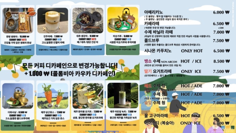 한옥점 이미지