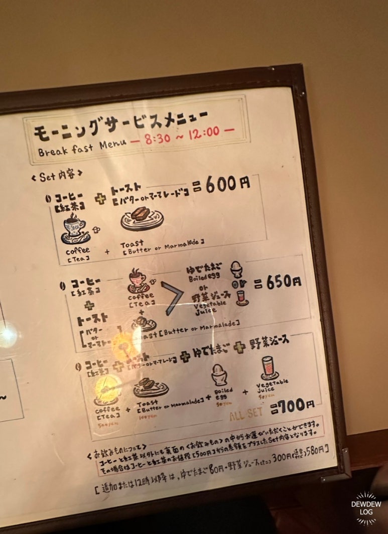 샤도넛츠 이미지