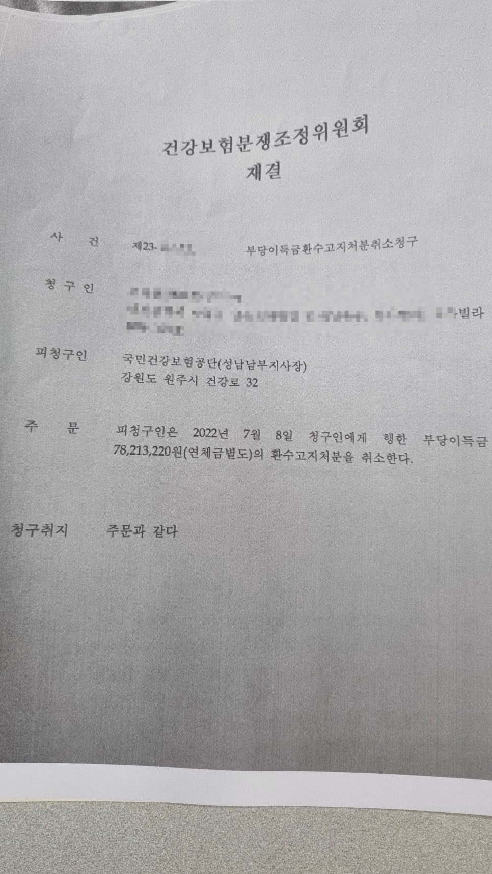 기쁨행정사사무소 이미지