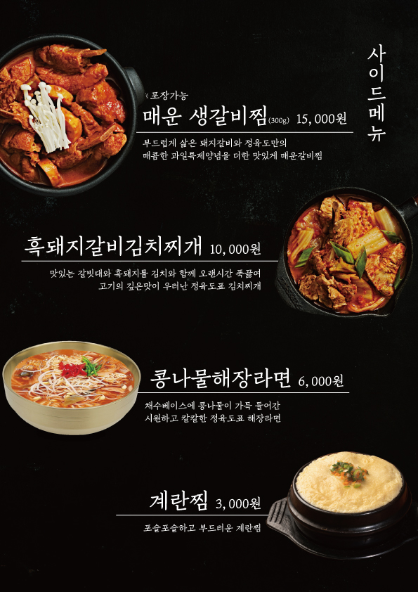 금호정육 이미지