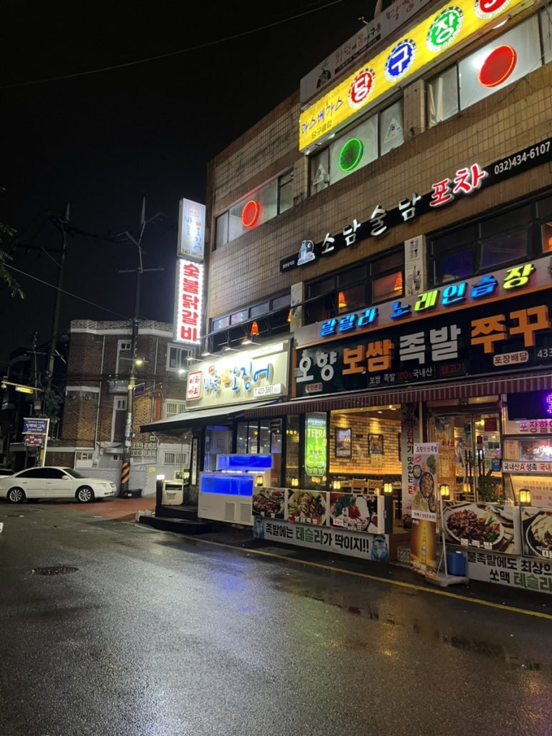 신가바늘산오징어 이미지