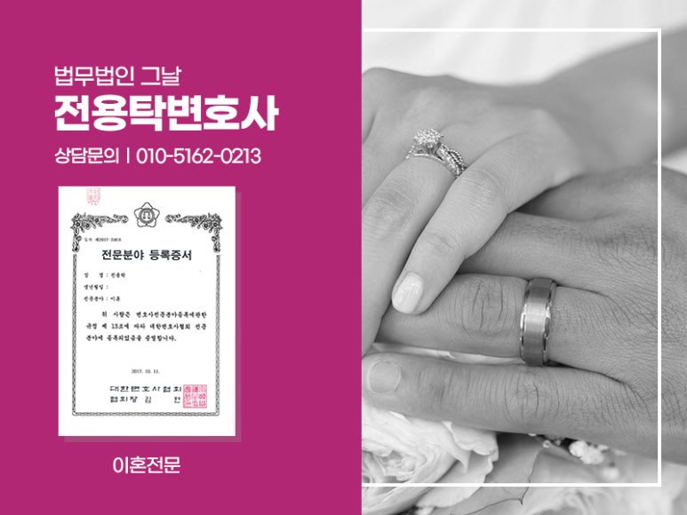 법률사무소조인 이미지