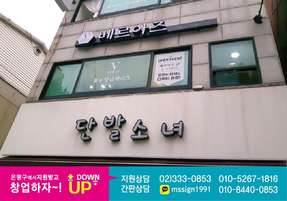 베르아즈 이미지