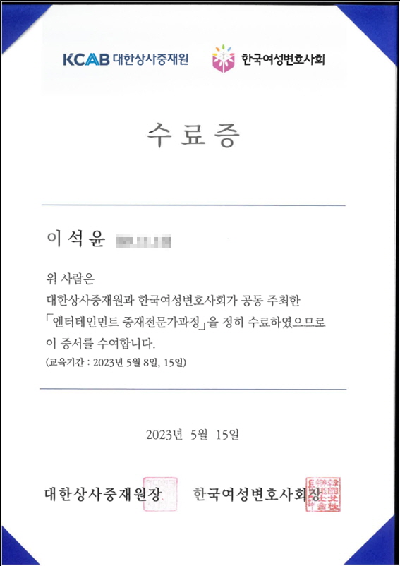 태라엔터테인먼트 이미지