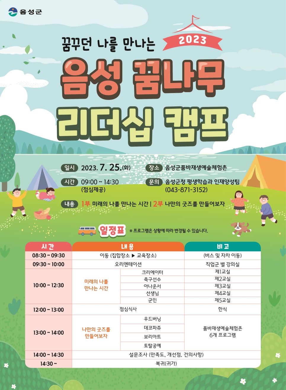 에이플러스성공자치연구소 이미지
