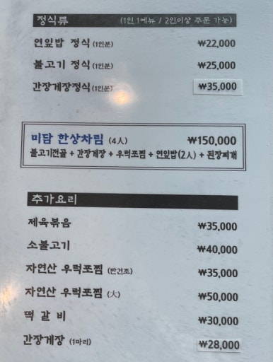 대산미담 이미지