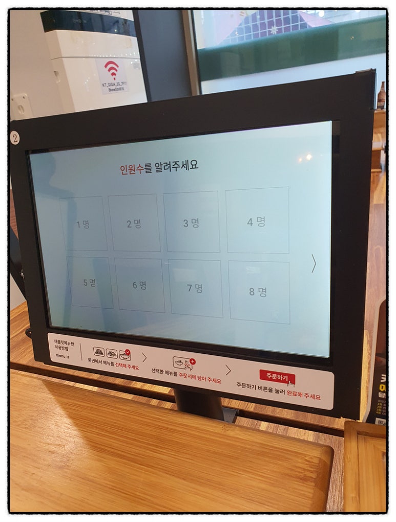 더진한장인국밥 이미지