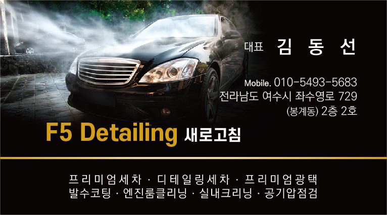 네바퀴점빵 이미지