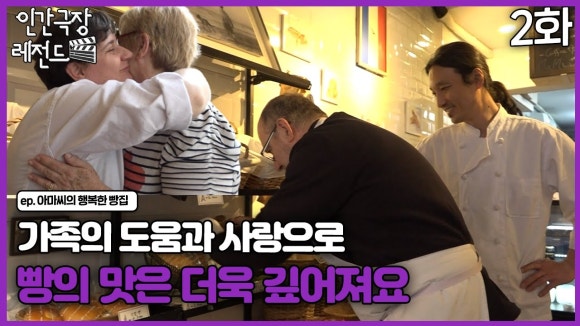 행복한빵집 이미지