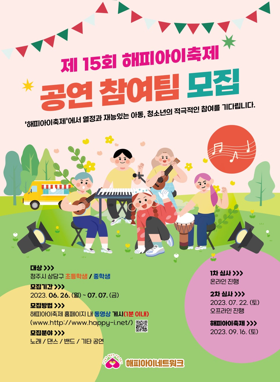 에이플러스성공자치연구소 이미지
