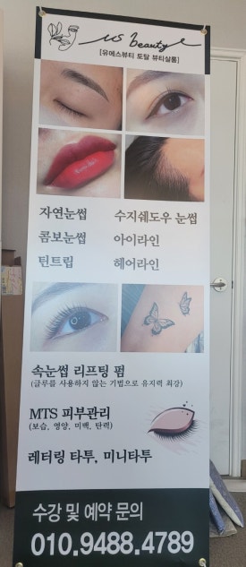 유에스헤어 이미지