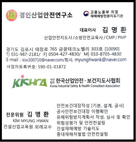 경인산업 이미지