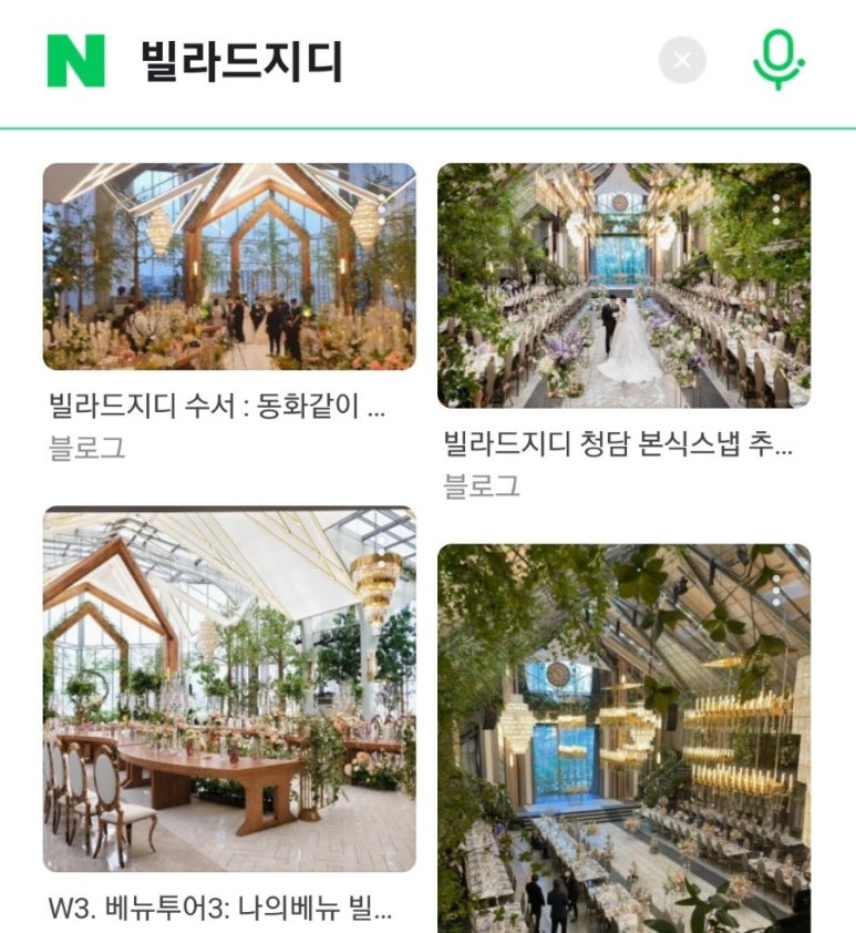 대망주유소 이미지