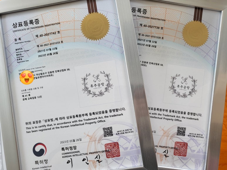 후추공방 이미지