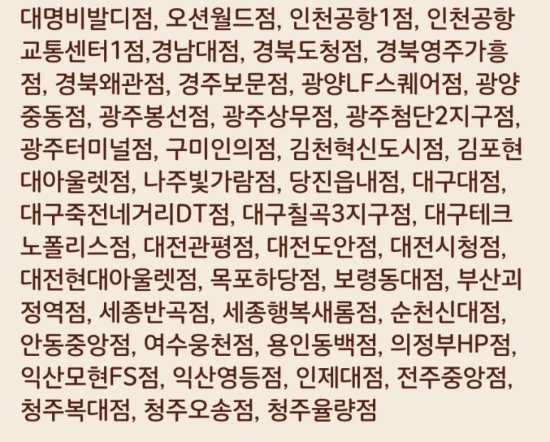 버거킹대구대점 이미지