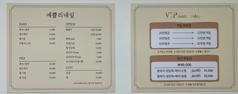 예쁠리네일 이미지