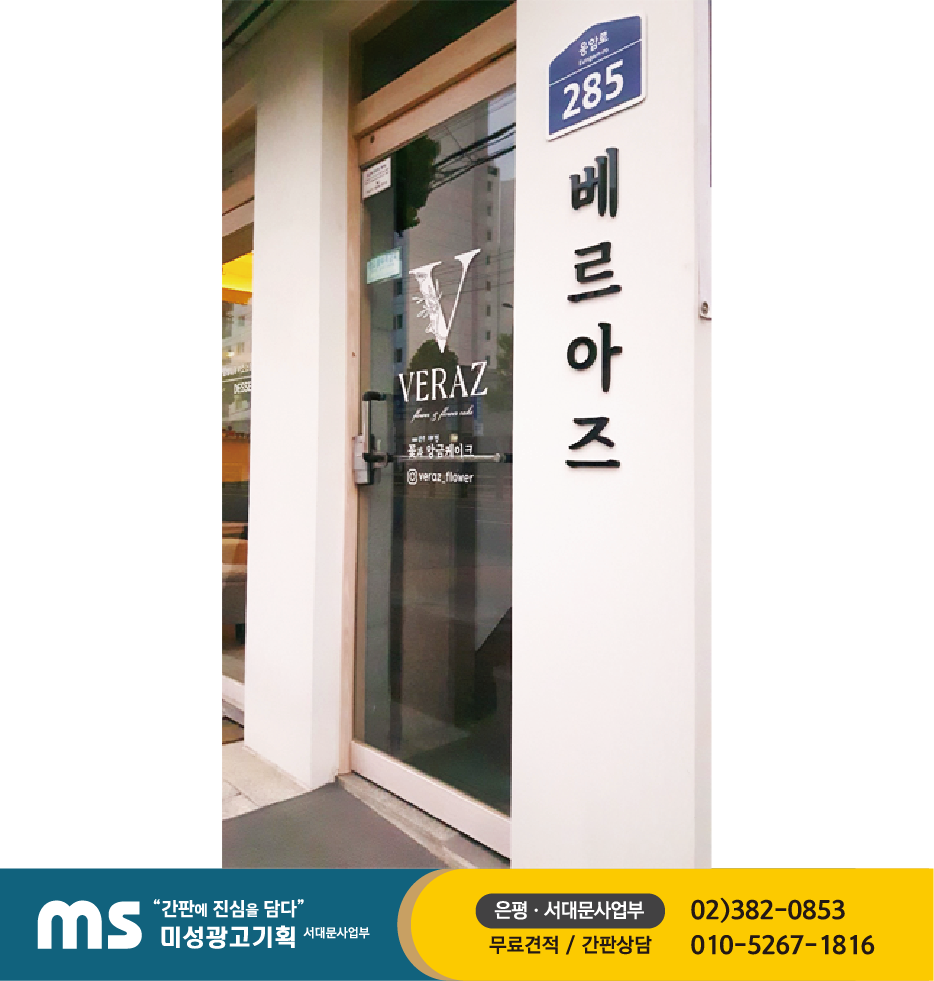 미성광고기획 이미지