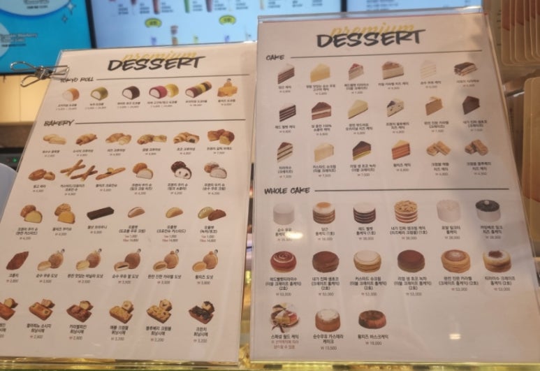 디저트39목포 이미지