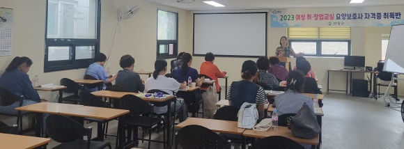 보성요양보호사교육원 이미지