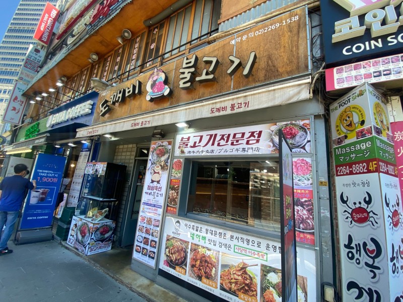 뷰티처 이미지