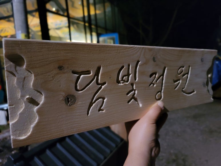 촌랩 이미지
