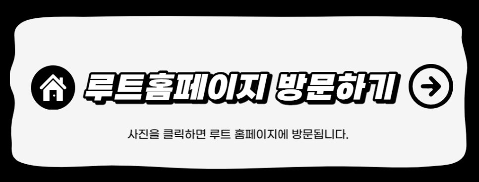 루트노동법률사무소 이미지
