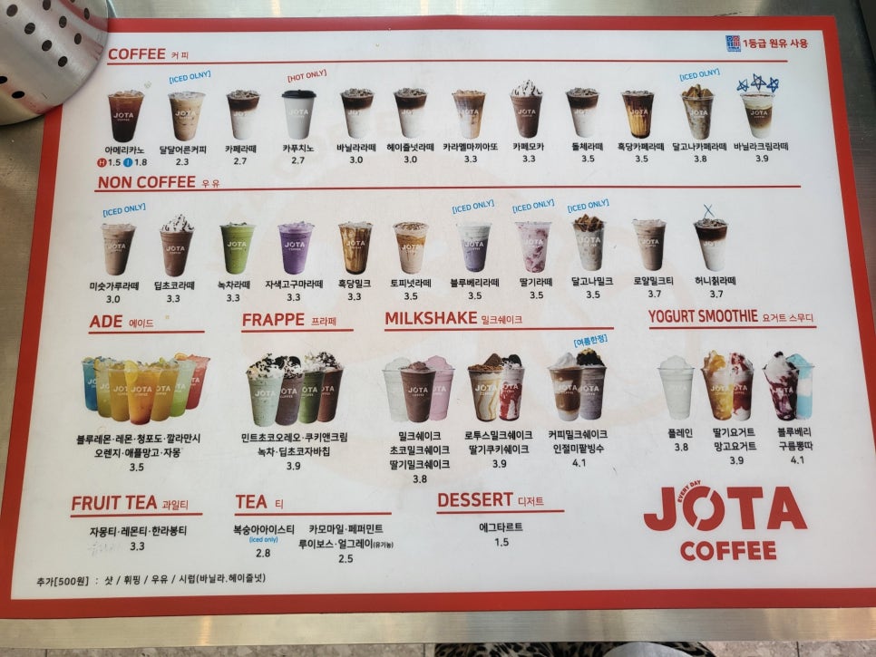 조타커피JOKER칠암점 이미지