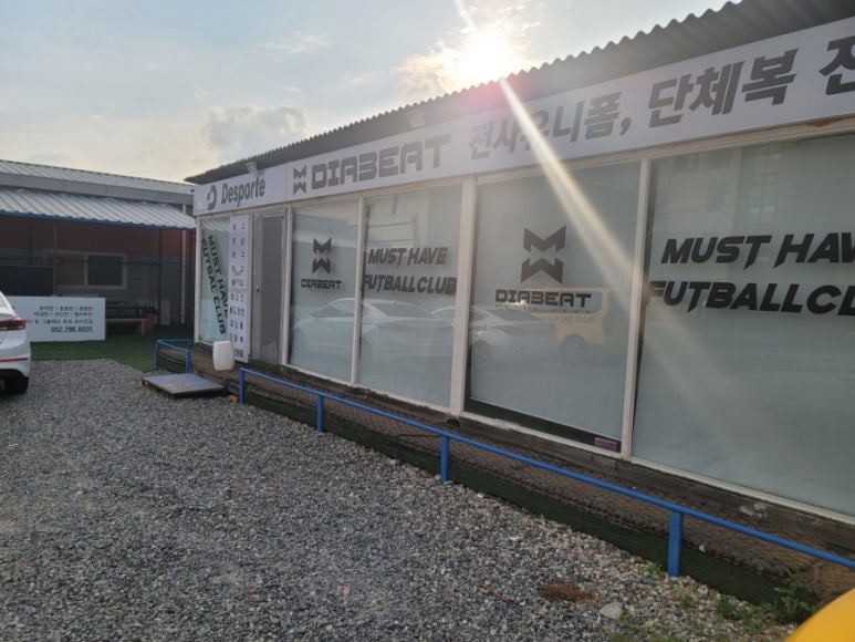 머스트해브풋살클럽 이미지