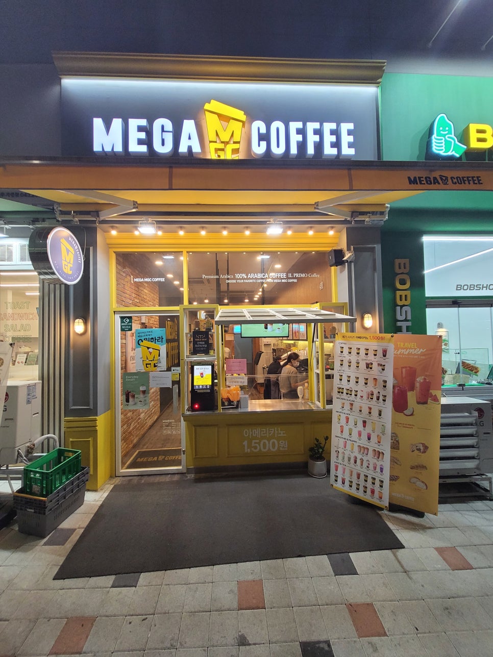 메가엠지씨커피청주 이미지
