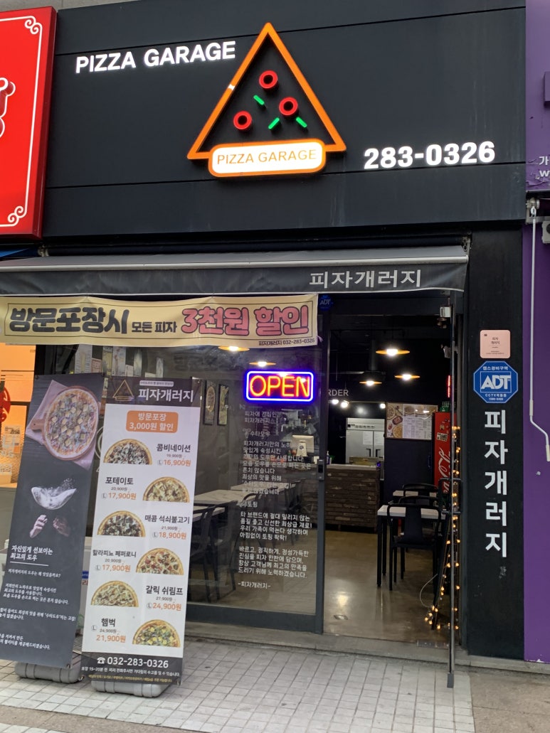 102개러지 이미지