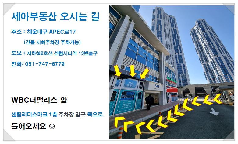 세아문구 이미지