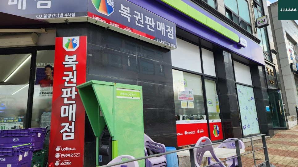 와우복권방 이미지